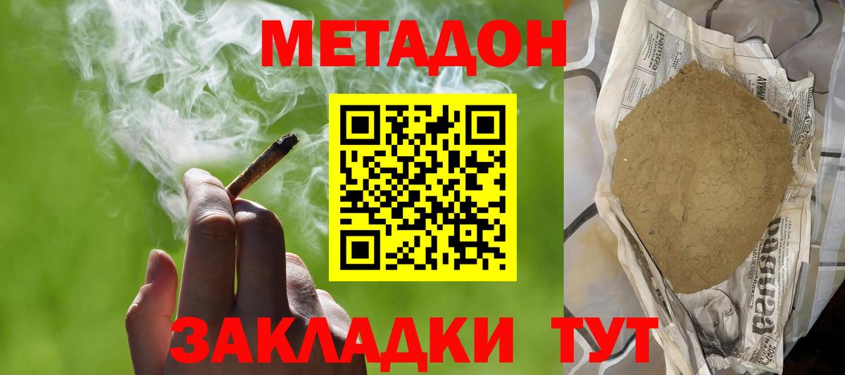 Галлюциногенные грибы Можга