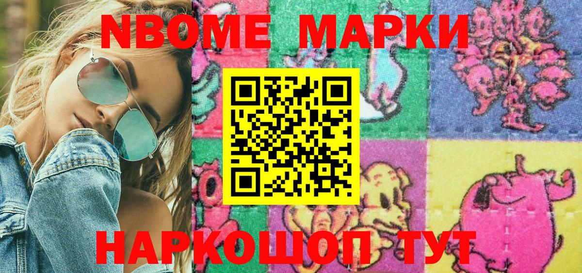 Можга  Гашиш  Вход с VPN  Кокаин  Меф   МАРИХУАНА  МЕТАДОН 