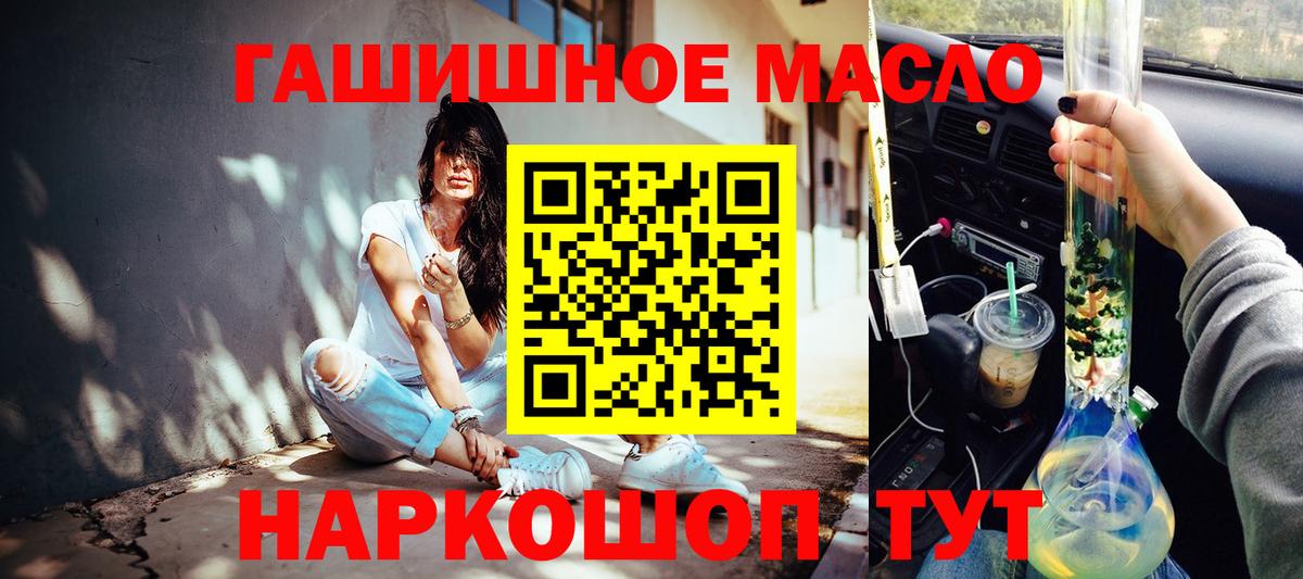 Дистиллят ТГК гашишное масло  Можга  ТГК THC oil 