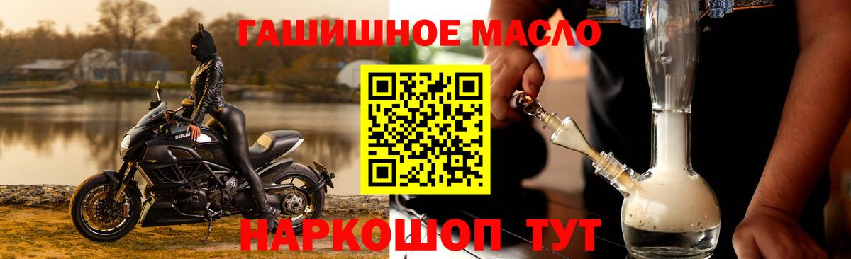 ТГК жижа Можга