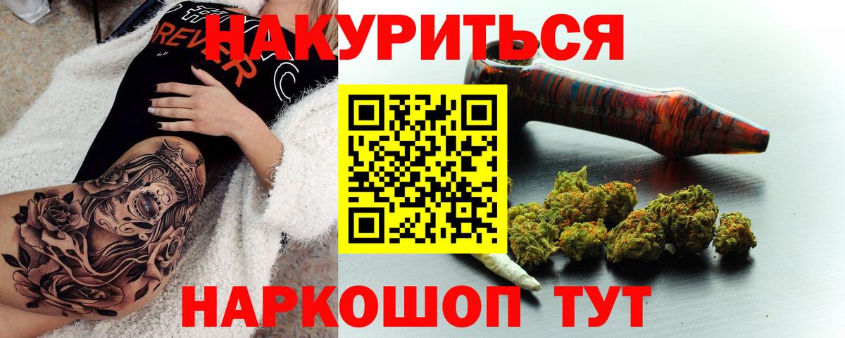 Конопля тримм Можга